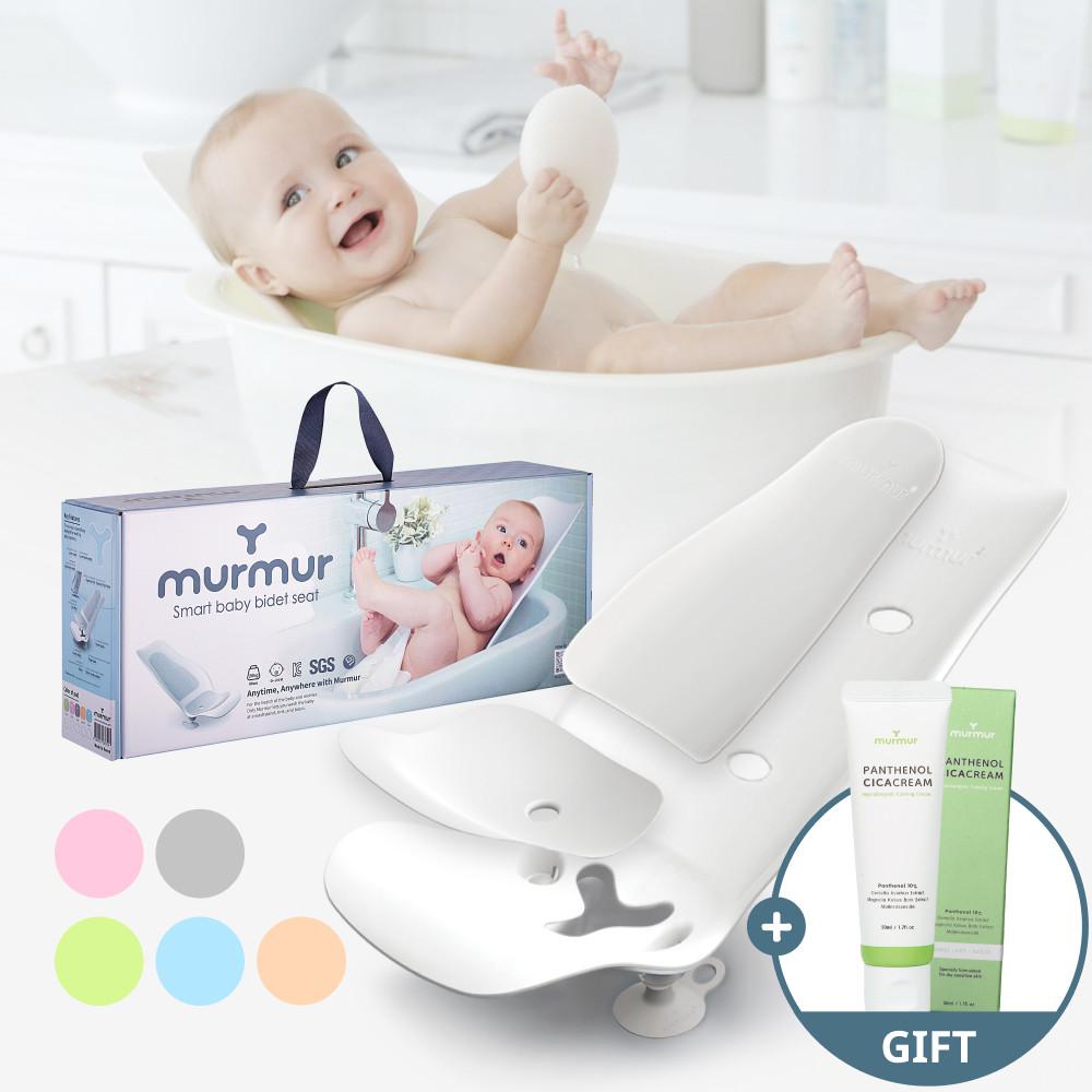 머머 다기능 아기비데 풀세트(등받이포함) 신생아 유아 아기엉덩이씻기기 출산선물 목욕의자