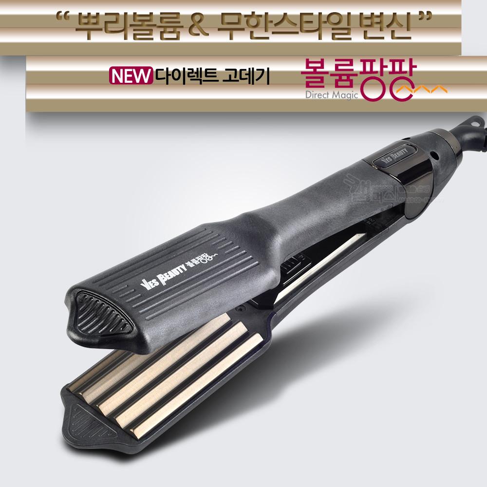 예스뷰티 미용실 뿌리 볼륨 나이아가라 고데기 다이렉트 펌 물결 단발 헤어 웨이브 여자머리