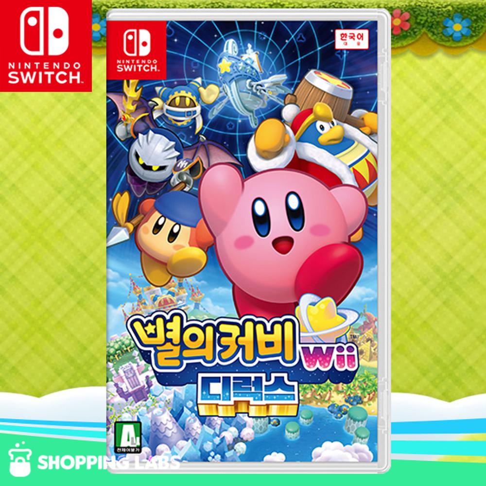 닌텐도 스위치 별의 커비 Wii 디럭스 게임 칩 팩
