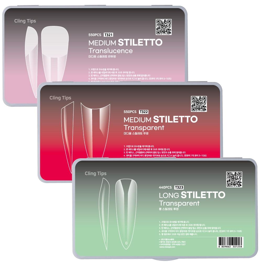 뷰젤 클링팁 스틸레토 440Tips 321,322,323 3종 택1