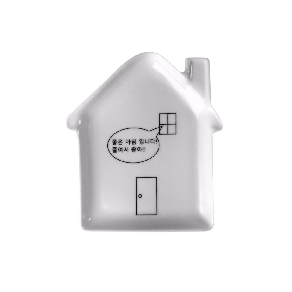 My bright house mini tray