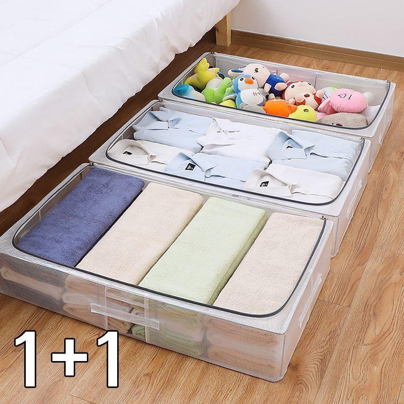 [1+1] 리빙박스 이불 정리함 침대밑수납 언더베드 보관함 패브릭 부직포 주머니