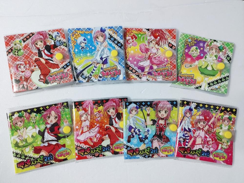 캐릭캐릭 체인지 백과사전 1탄 2탄