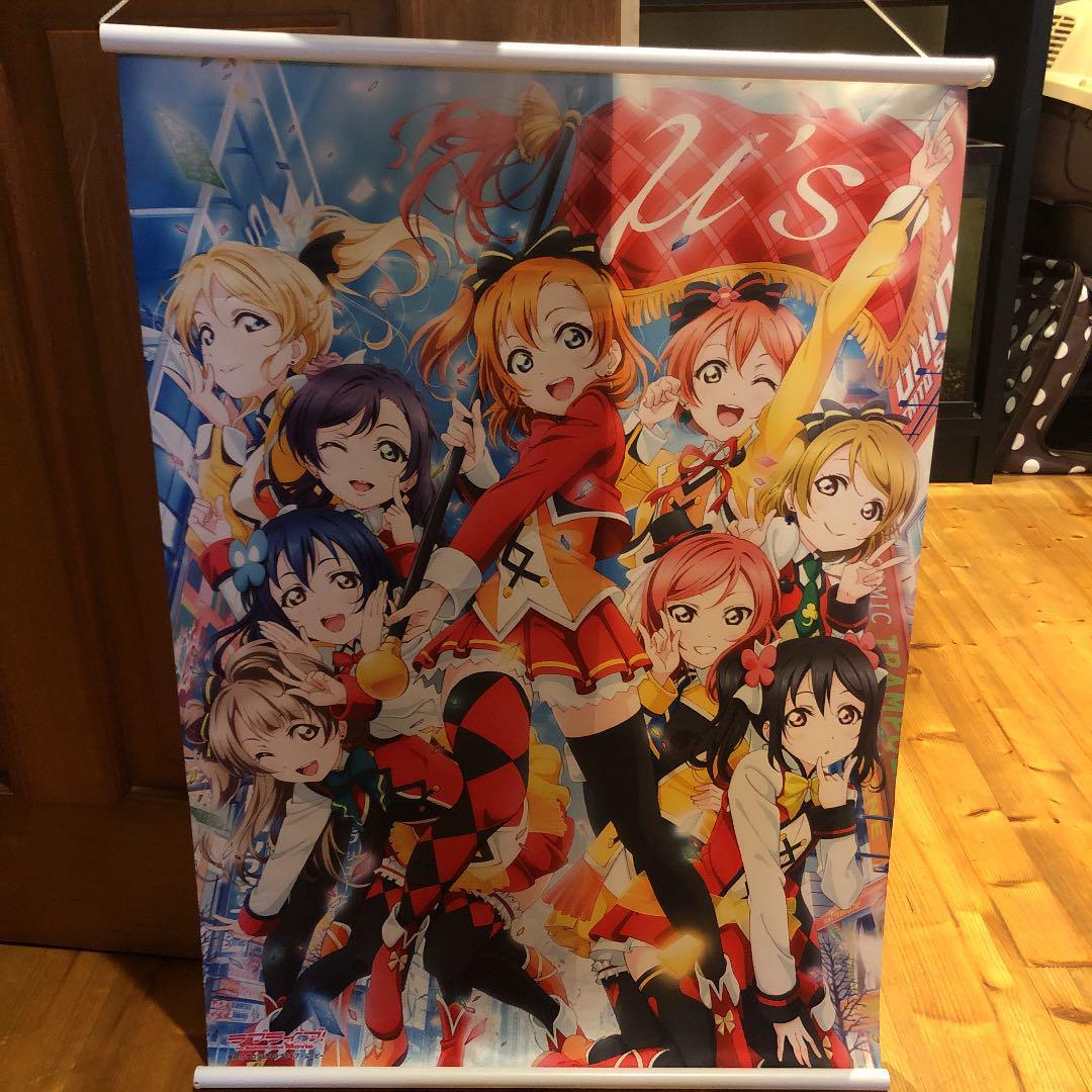 μ's B2タペストリー