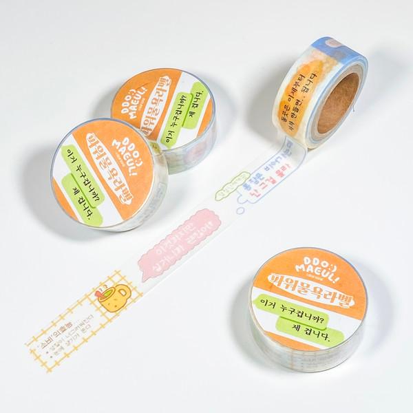 [라벨시리즈] : '파워물욕라벨' 마테