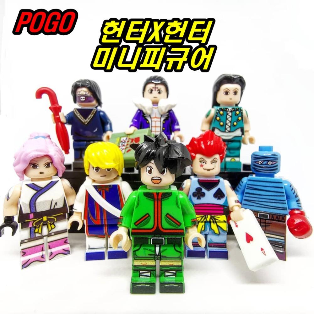 헌터X헌터 환영여단 8종 미니피규어 모음 POGO 만화영화