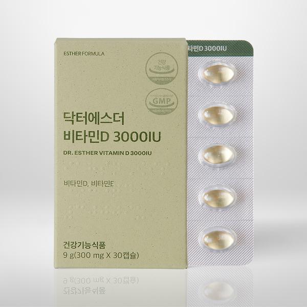 닥터에스더 비타민D 3000IU