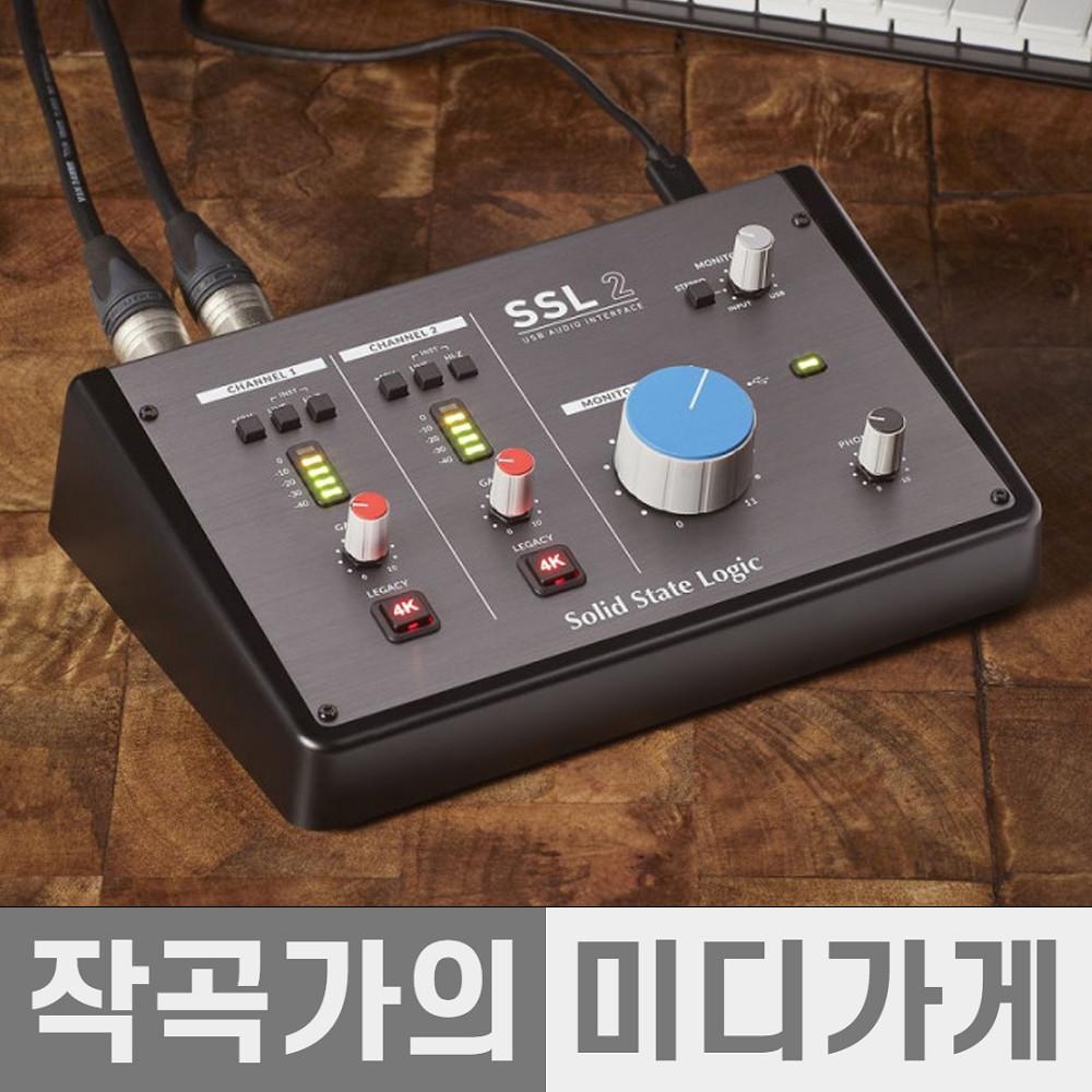 Solid State Logic SSL 2 USB-C 오디오 인터페이스 SSL2 오인페