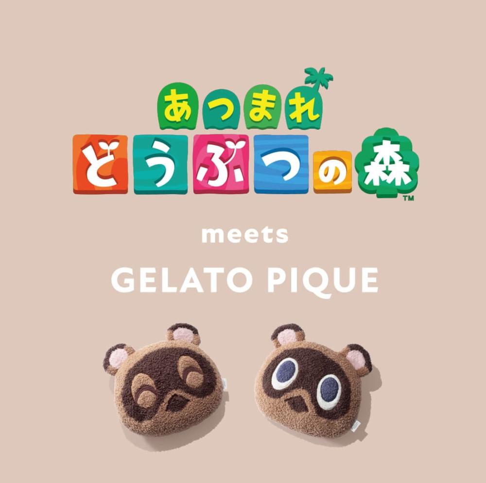 GELATO PIQUE 동물의 숲 쿠션 두 종류 닌텐도 공식 상품 TSUBUMAME KAWAII