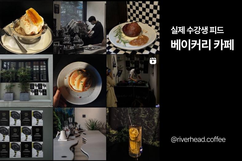 사진 변화 없으면 100% 환불보장!누구나 쉽게 배우는 <감성충만 사진수업>