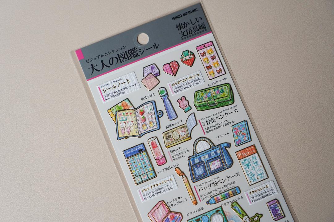 카미오재팬 어른도감 스티커 / 그리운 문방구 213820 - 어른의도감 다이어리 다꾸