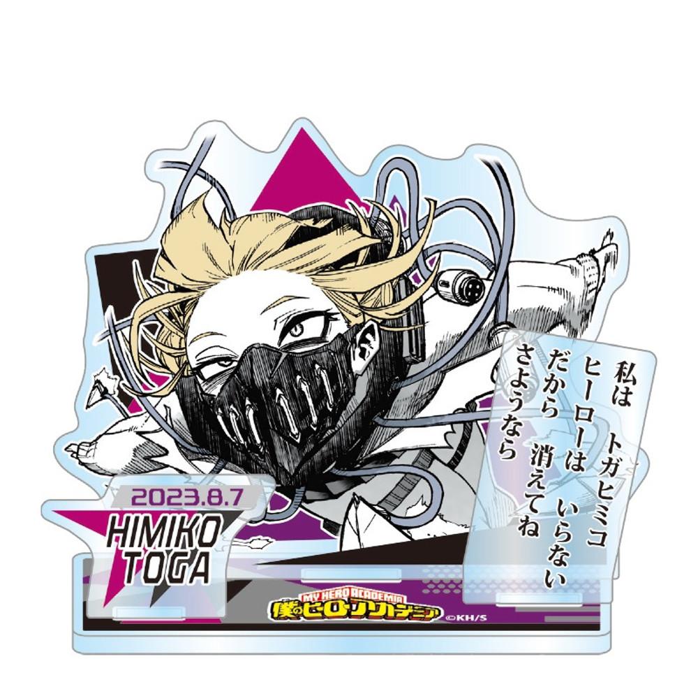 [예약 2023.08발매]나의 히어로 아카데미아 2023 토가 히미코 생일 명장면 디오라마 아크릴 스탠드 히로아카 굿즈