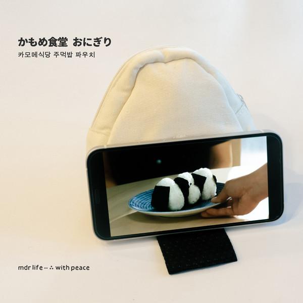 [3차 재입고] 카모메식당 주먹밥 파우치