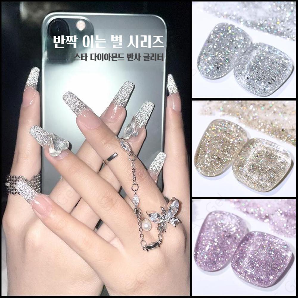 AYZ 9종 스타 다이아몬드 반사글리터 반짝이는 별 시리즈 AS젤 네일
