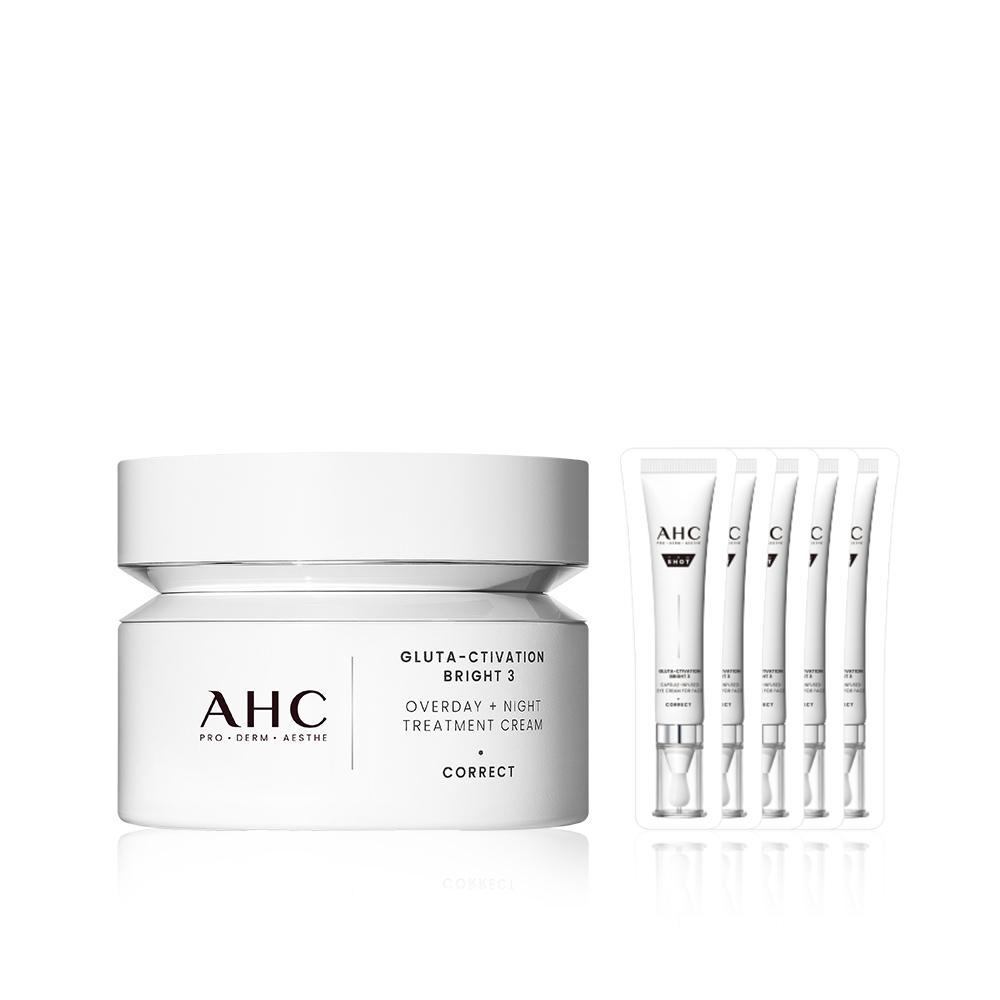 글루타 액티베이션 브라이트3 오버데이 나이트 트리트먼트 크림