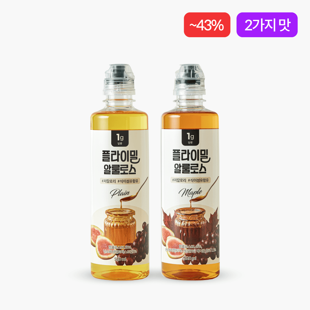 플라이밀 알룰로스 (플레인/메이플) 520g