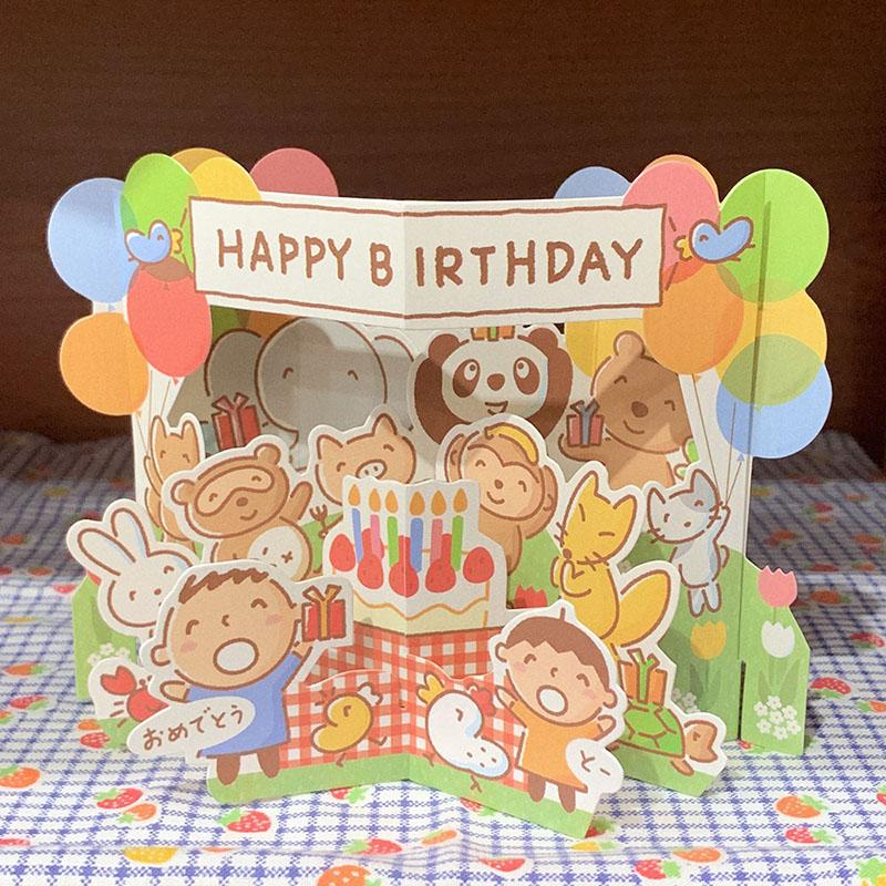 생일 입체카드