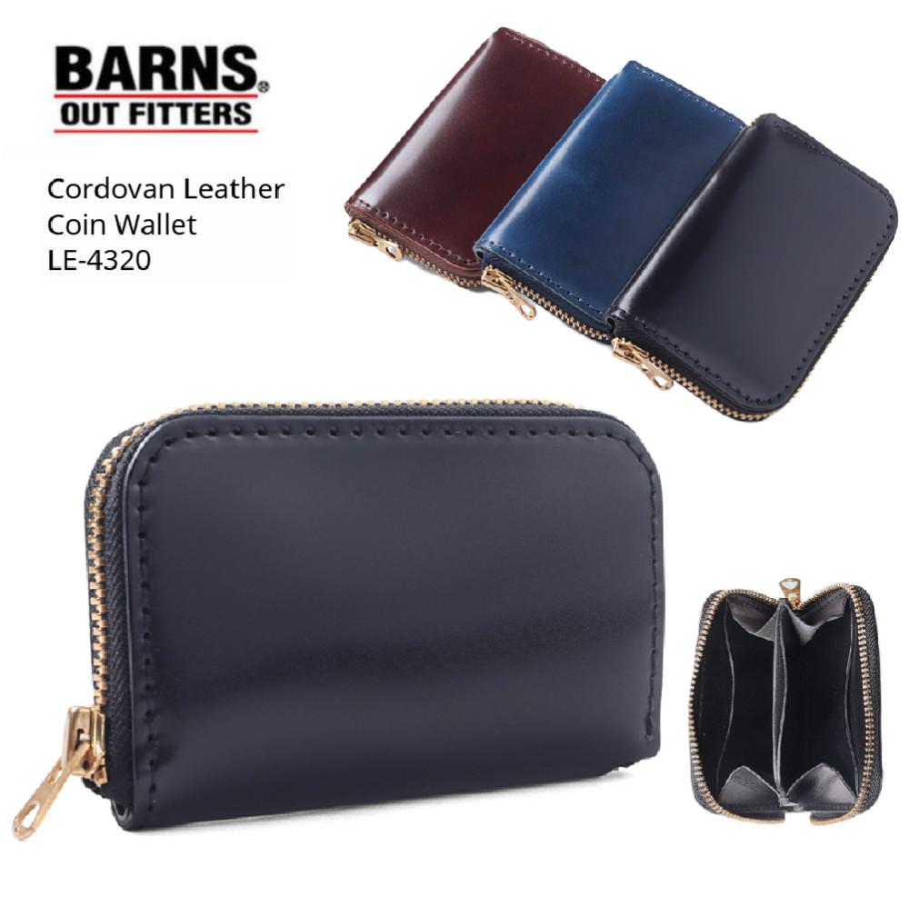 반스아웃피터스 코도반 코인 월렛 동전 지갑 LE-4320