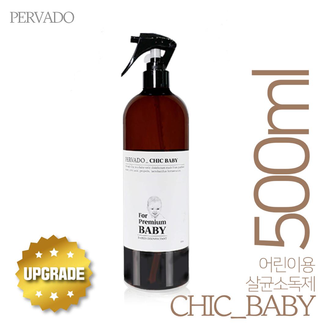 (특가행사) 페르바도 칙베이비 유아살균소독제 토이클리너 500ml