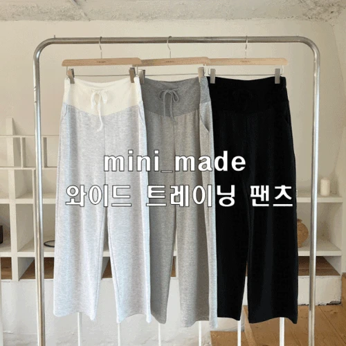 [3color] [1+1]mini_made 와이드 트레이닝팬츠