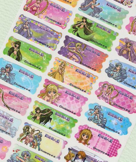 C010-중형 핏치핏치 90개