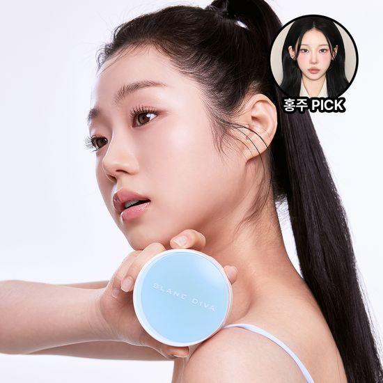 [홍주 PICK] 블랑디바 워터벨벳 쿠션 13g 3종