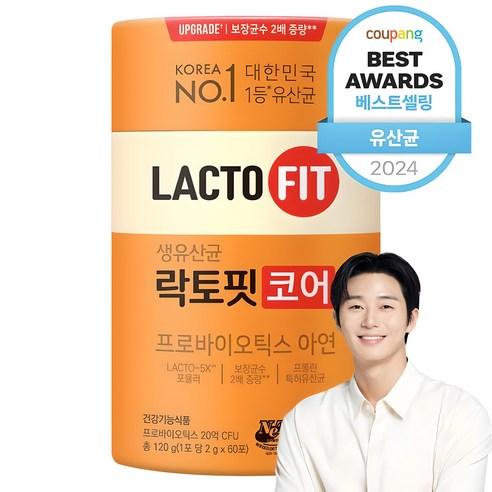 종근당 락토핏 생유산균 코어 1통(2개월분) 생 유산균, 120g, 1개 - MCT오일/영양제 | 쿠팡