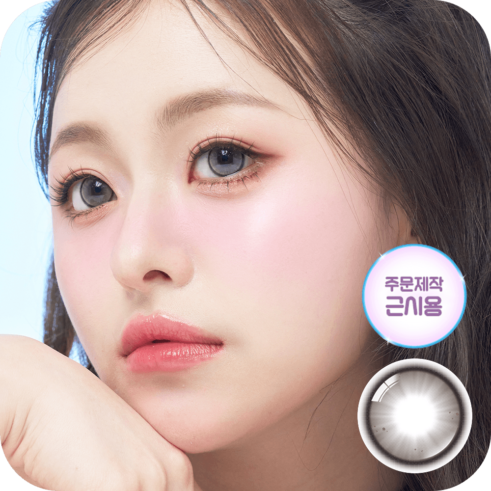 [주문제작] 데이라이트 밀크쵸코