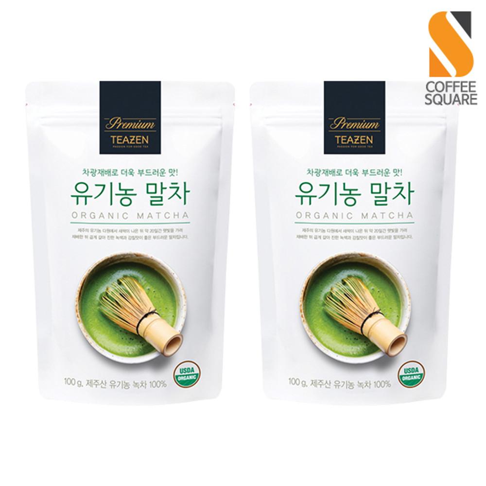 티젠 유기농 말차 100g 2개세트 /그린티/녹차