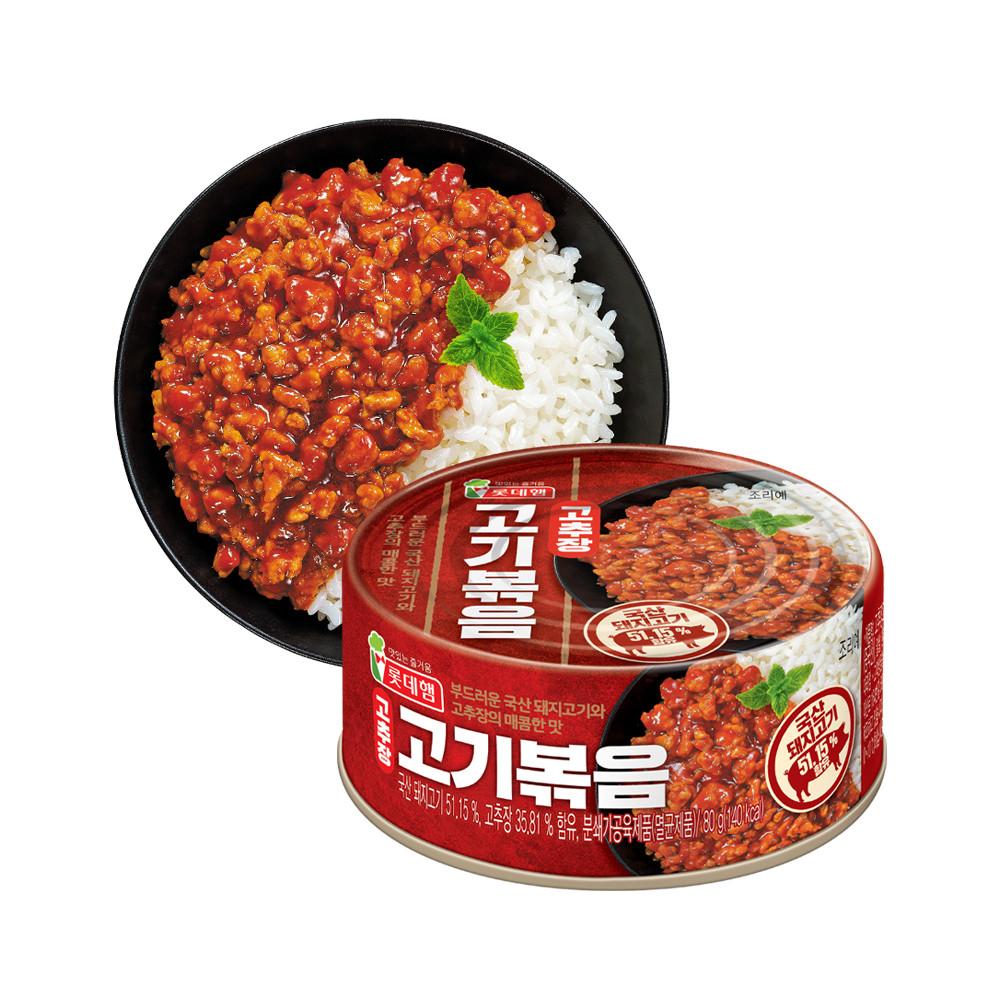 [본사직영] 롯데햄 고추장 고기볶음 80g