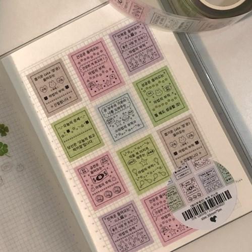 [웨이투페치] 부적 키스컷