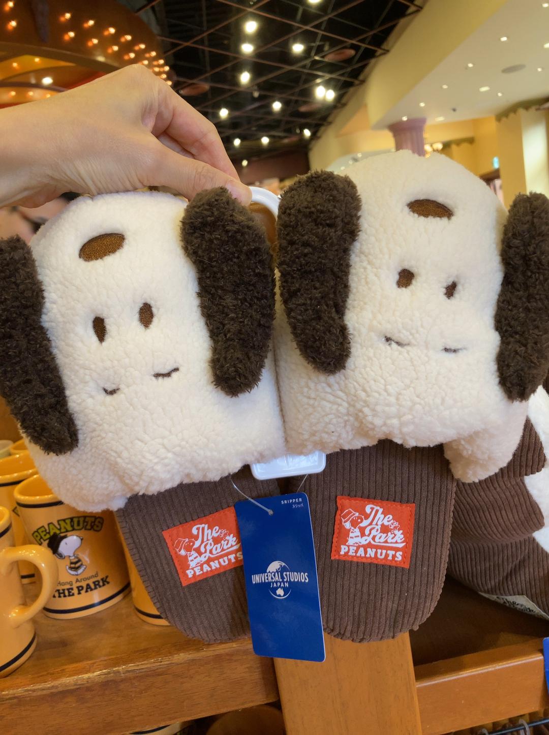 USJ 스누피 실내 슬리퍼 룸슈즈 방한 거실화 Hang Around THE PARK