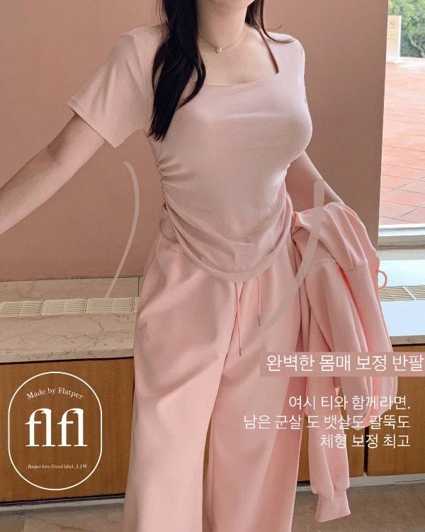 [MADE]여시4 모달 스퀘어넥ver 옆셔링 커버핏 반팔티 8color