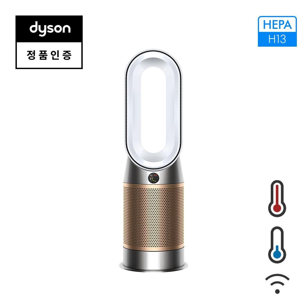 다이슨 핫앤쿨 공기청정기 HP2 (화이트/골드) 