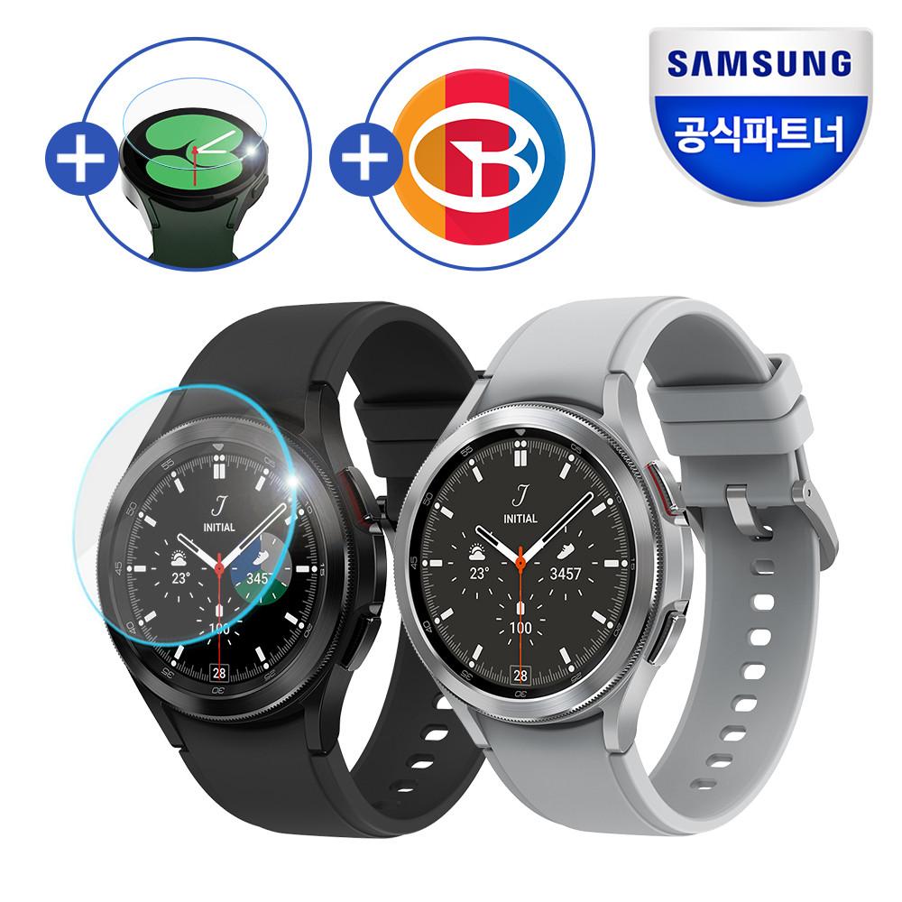 갤럭시 워치4 클래식 46mm 블루투스(강화유리 패키지)