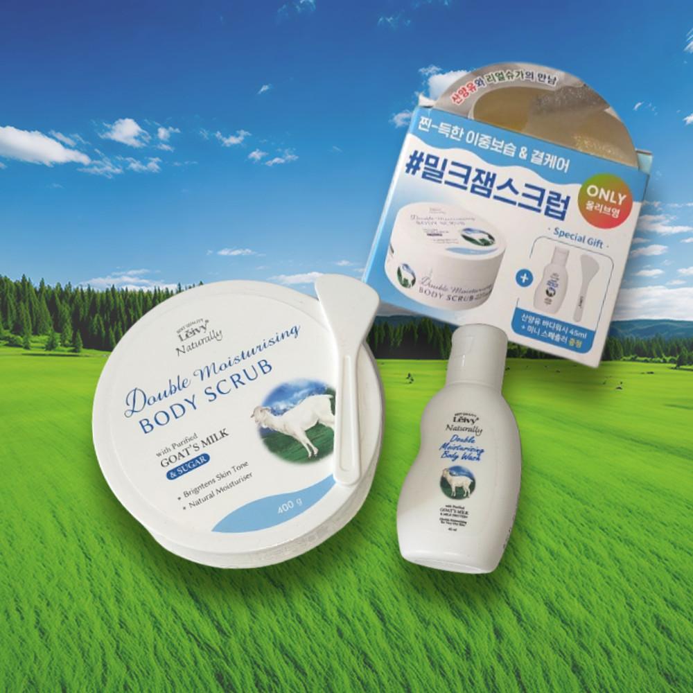[클리어런스] 레이비 산양유 바디스크럽 400g+바디워시+스패츌러 기획세트