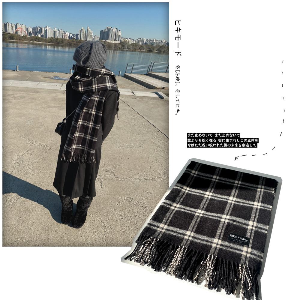 빅사이즈 오버핏 체크 레게 프린지 머플러 목도리