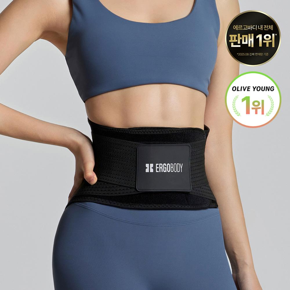 [비밀링크] 에르고바디 핏유어코어