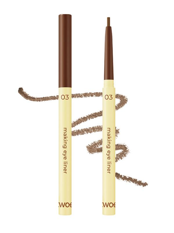 투에딧 바이 루나 메이킹 트임 아이라이너(03 언더브라운)