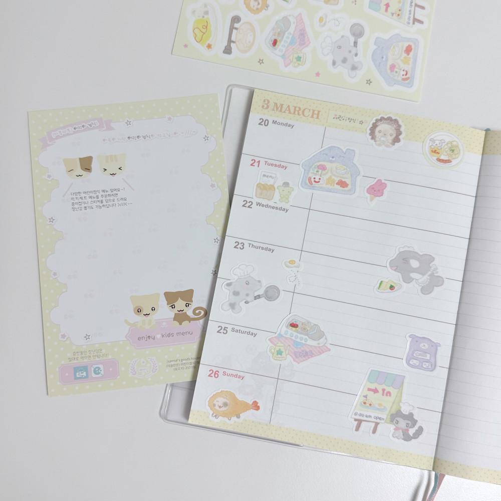 [석새날] (마음만은) 어린이정식! sticker