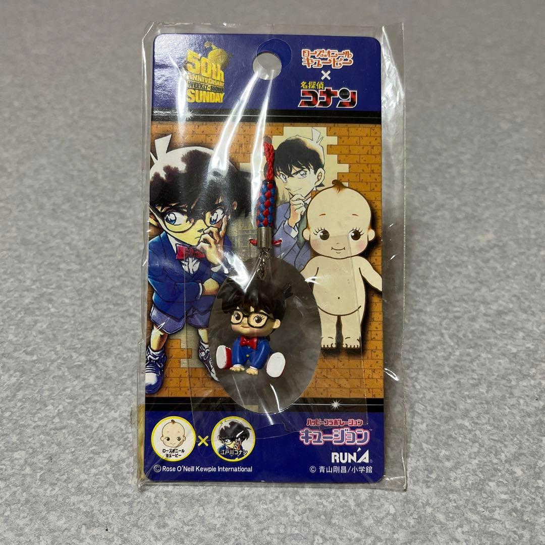 名探偵コナン×キューピー　コラボストラップ