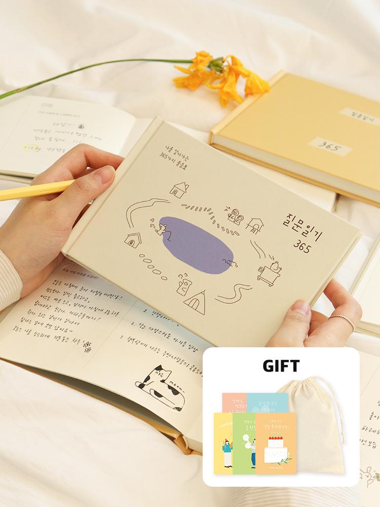 [선물세트] 인디고 자문자답 질문 일기 365 (파우치+카드증정) 선물추천 Q&A 일기장
