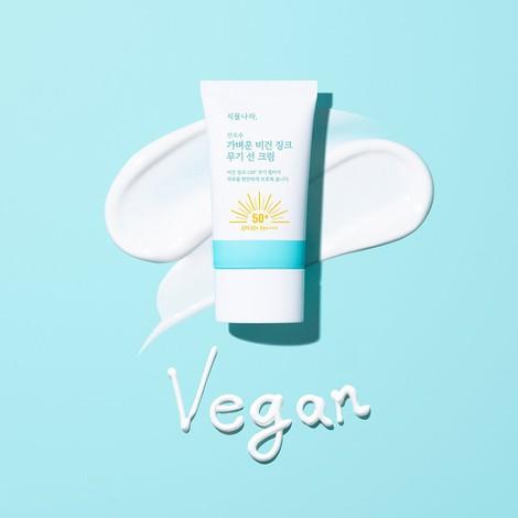 산소수 가벼운 징크 무기 선 크림 50ml