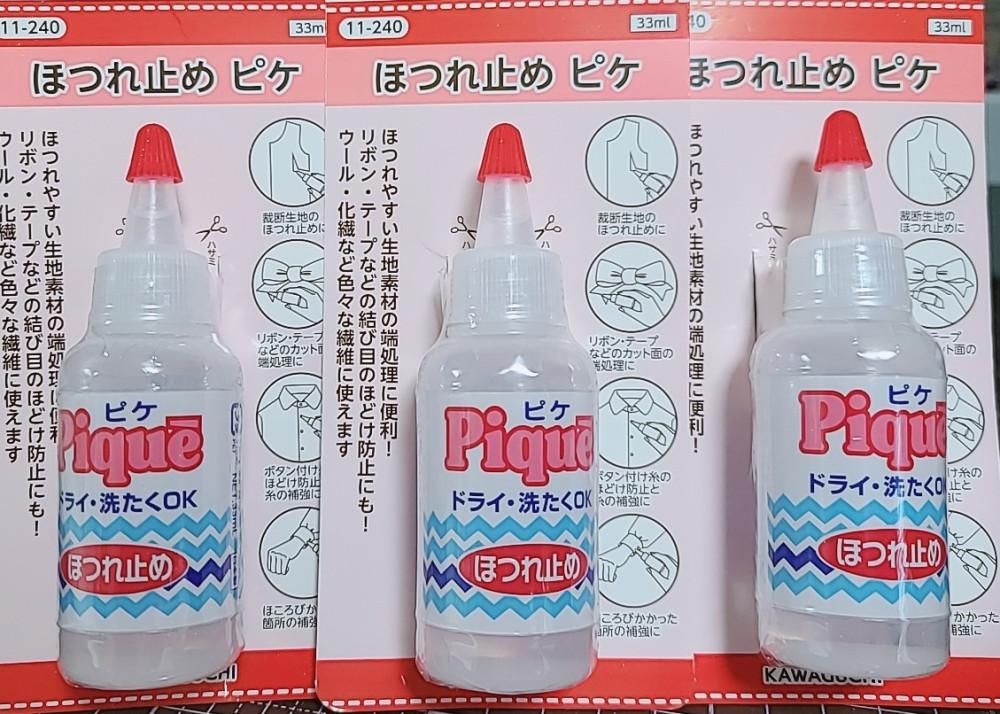 파격할인) 가와구찌 올풀림 방지액