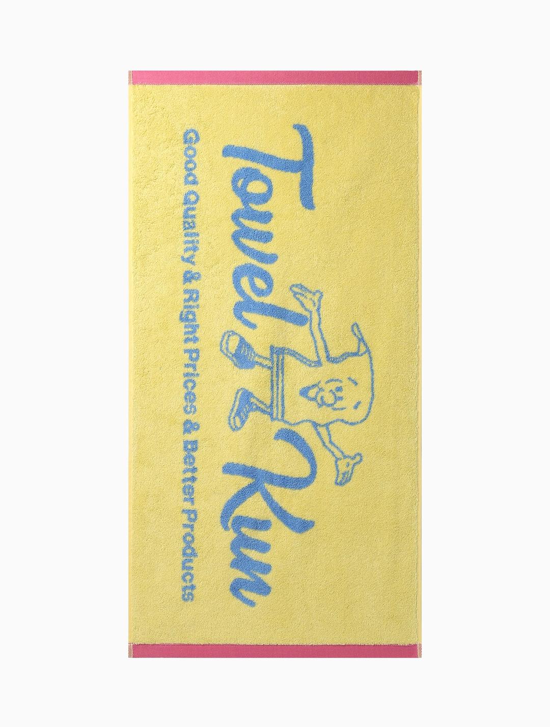 페이스타월 - 타올쿤 - 옐로우