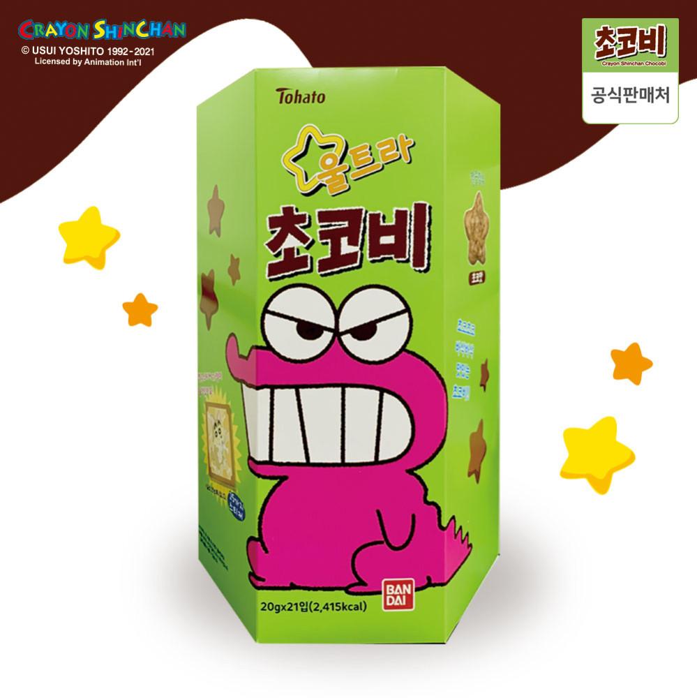 울트라 초코비 420g (20gx21개입)