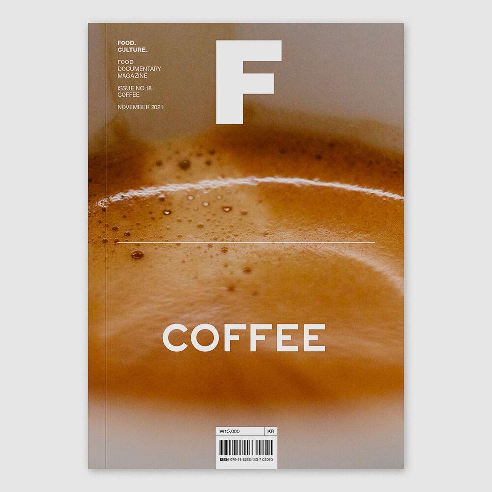 [magazine F] Issue No.18 COFFEE
