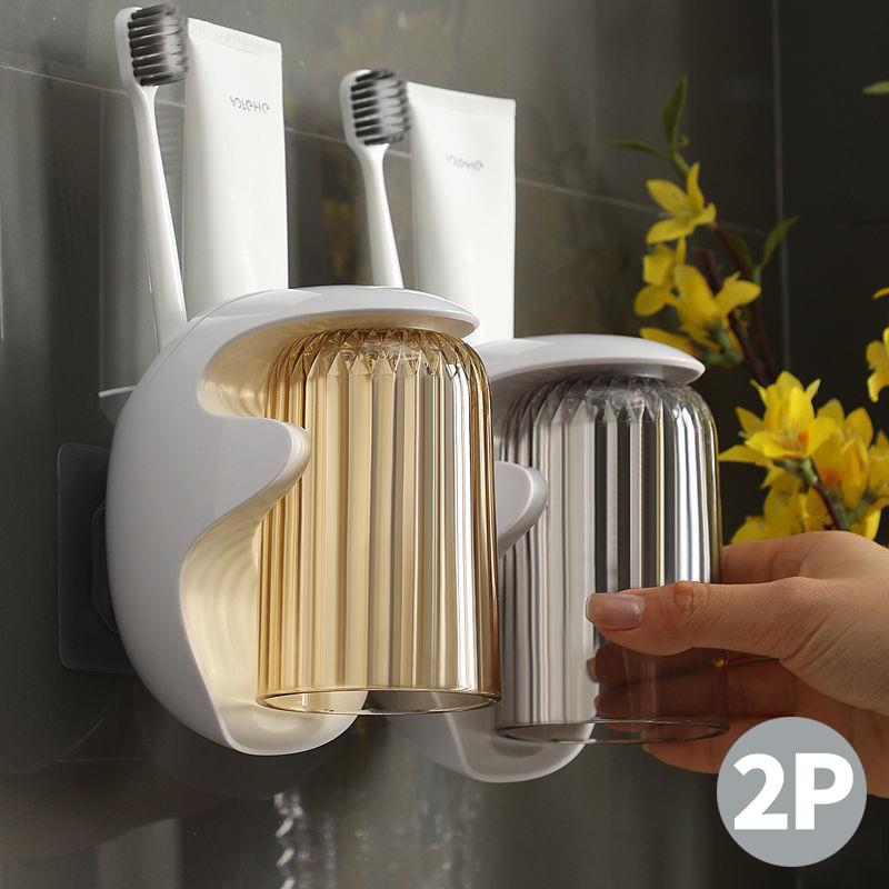 [2개세트]칫솔 꽂이 치약 걸이 치솔 거치대 거꾸로 양치컵