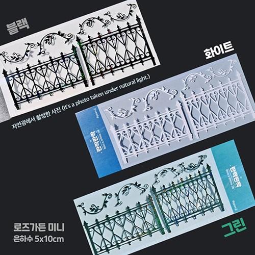 판짝판짝 미니가든 3종