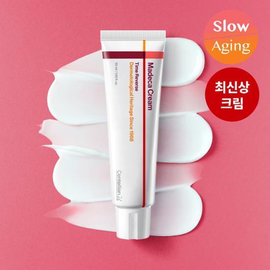 [탄력/진정] 센텔리안24 마데카 크림 타임 리버스 50ml